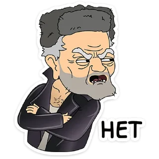 🥵