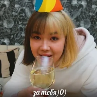 анастасИз