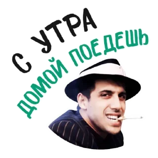 🚬