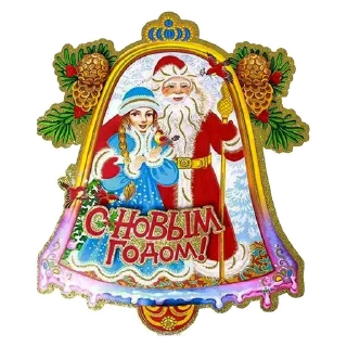 🎅