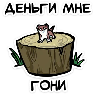 🤨