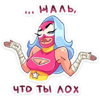 🤷‍♀️