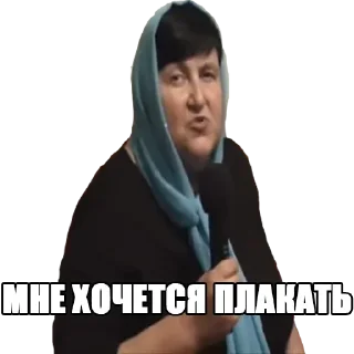 😢