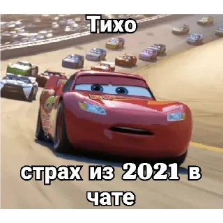 😎