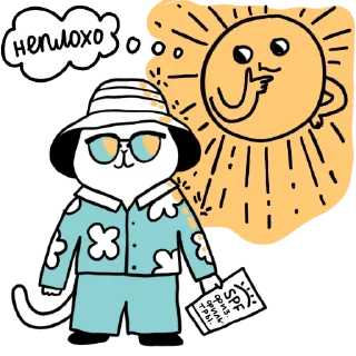 🌞