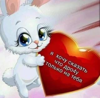 🥰