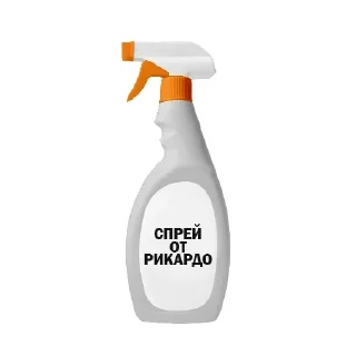 Spray @stickersb2b