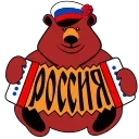 🇷🇺