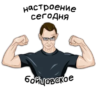 👊
