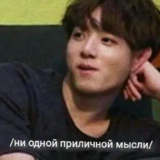 😏