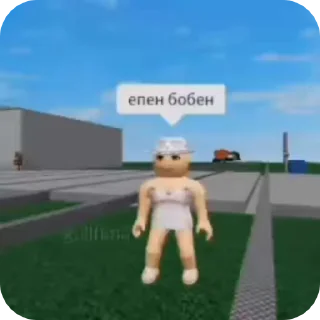 😨