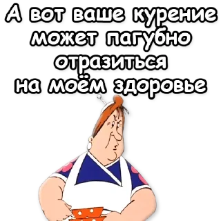 🚬