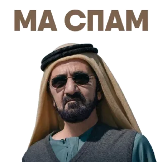 😏