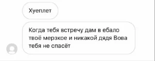 🤬