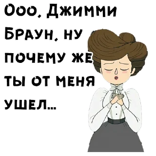 😢