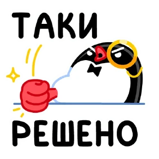 👊