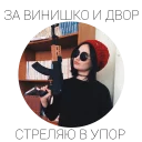 🔫