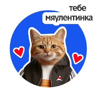 💌