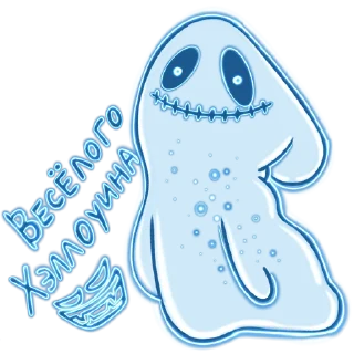👻