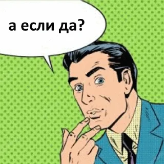 🤔