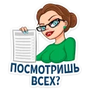 🤓