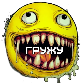 😆