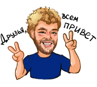 ✌