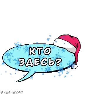 💬