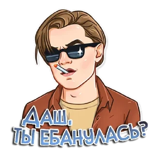 😎