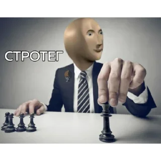 ♟
