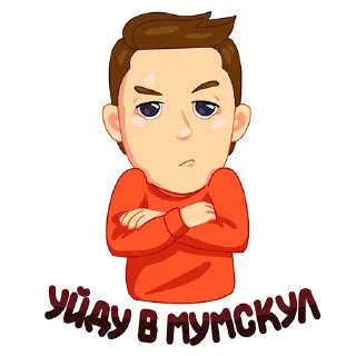 😡
