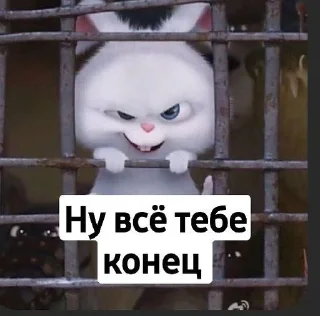 😈