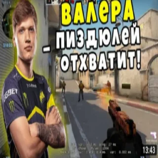 🧝‍♂