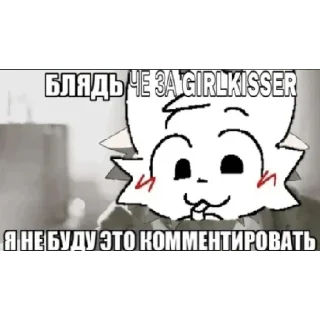 🤬