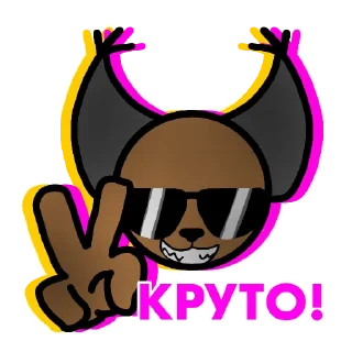 😎