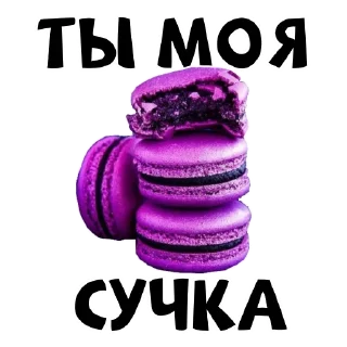 😘