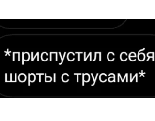 😱