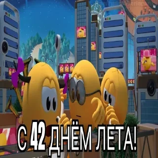 😱