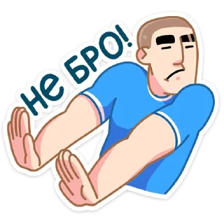 🙅‍♂️