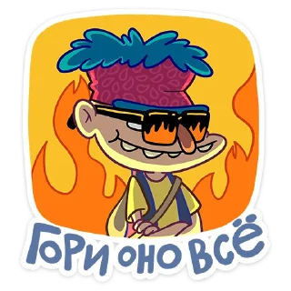🔥