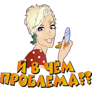 🤨
