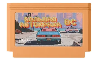 🚘