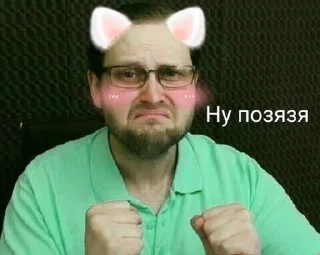 😫