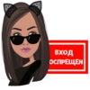 DARIA S VIP
