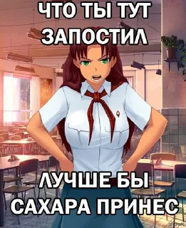 🤨