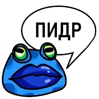 🐸