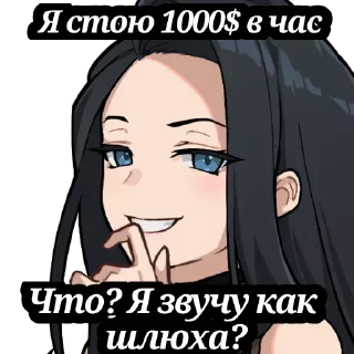 🤭