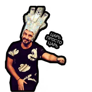 👑