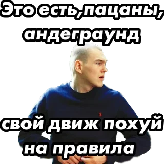 😬