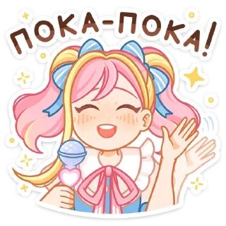 👋